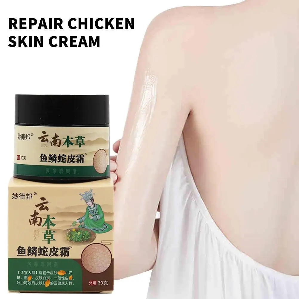 Chicken Skin Repair Cream Curing Keratosis Follicle Pilaris Body Dark Spot Remove Thick Pores Moisturizing Smooth Essence Lotion
Chicken Skin Repair Cream Curing Keratosis Follicle Pilaris Body Dark Spot Remove Thick Pores Moisturizing Smooth Essence Lotion