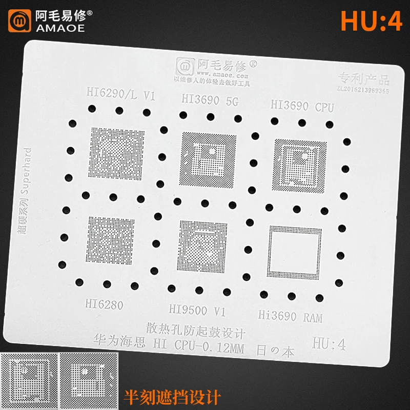 Трафарет Amaoe HU4 BGA для реболлинга для ЦП Huawei Hi6290L Hi3690 Hi6280 Hi9500 0,12 мм оловянный стальной сетчатый шаблон для посадки
Трафарет Amaoe HU4 BGA для реболлинга для ЦП Huawei Hi6290L Hi3690 Hi6280 Hi9500 0,12 мм оловянный стальной сетчатый шаблон для посадки