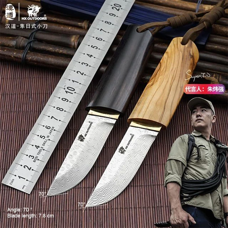 Hando Damascus steel Japanese style tactical straight knife Wilderness camping knife black wood handle hunting short knife
Hando Damascus steel Japanese style tactical straight knife Wilderness camping knife black wood handle hunting short knife