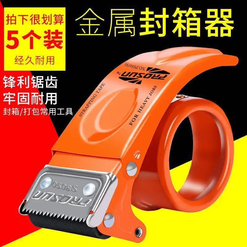 5060 Case Sealing Machine Thickened Tape Packer Express Packing Tape Machine Warehouse Packing E-Commerce Tape Sealing Machine
5060 Case Sealing Machine Thickened Tape Packer Express Packing Tape Machine Warehouse Packing E-Commerce Tape Sealing Machine