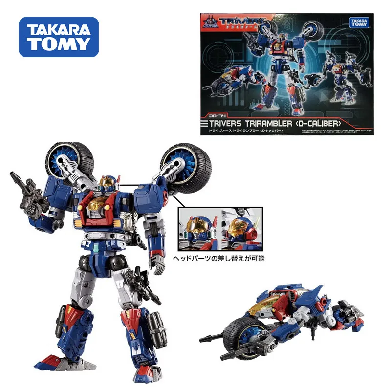 Original TAKARA TOMY Diaclone DA74 DA-47 Triple Mecha Mass Production D-type Motorcycle Warrior Polymorphic Deformation Toy
Original TAKARA TOMY Diaclone DA74 DA-47 Triple Mecha Mass Production D-type Motorcycle Warrior Polymorphic Deformation Toy