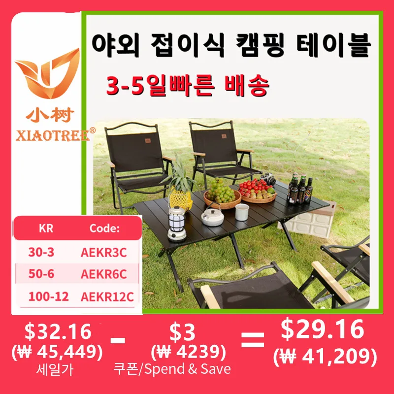 Outing Aluminum Alloy Camping Portable Folding Table Picnic BBQ Outdoor Tables Furniture Retractable Travel Tourist Table
Outing Aluminum Alloy Camping Portable Folding Table Picnic BBQ Outdoor Tables Furniture Retractable Travel Tourist Table