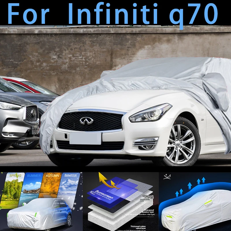 Для lnfiniti q70 уличная защита полный автомобильный чехол снежный солнцезащитный