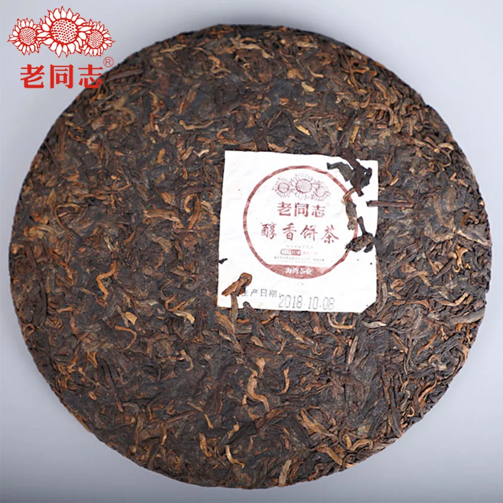 Anning Haiwan 2018 YR Without Teapot Chun Xiang Bing Batch 181 Ripe 357g No Tea Pot
Anning Haiwan 2018 YR Without Teapot Chun Xiang Bing Batch 181 Ripe 357g No Tea Pot
