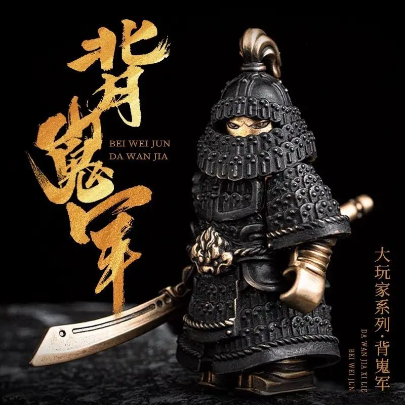 Армейские украшения «Снова к спине»
Армейские украшения «Снова к спине»