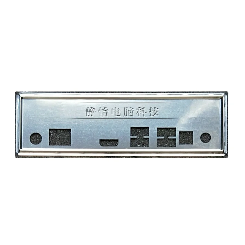 Защитная задняя панель I/O IO, держатель для GIGABYTE MSH61DI MSH61QI, системная плата
Защитная задняя панель I/O IO, держатель для GIGABYTE MSH61DI MSH61QI, системная плата