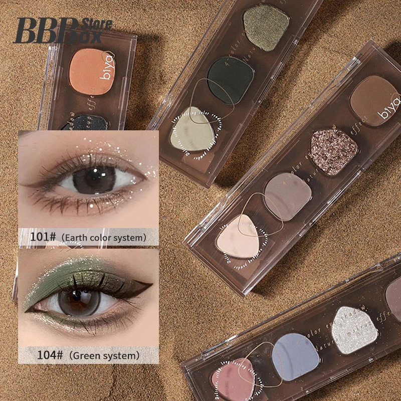 

4 Color Eyeshadow Palette Glitter Pearlescent Nude Matte Eye Shadow Shiny Lasting Eye Pigments Earth Color Eyeshadow Cosmetics