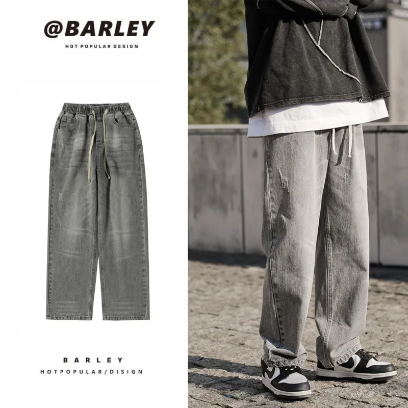 Blue/Grey Drawstring Baggy Jeans Men Fashion Casual Wide Leg Jeans Mens Streetwear Loose Hip Hop Straight Denim Pants Men S-2XL
Blue/Grey Drawstring Baggy Jeans Men Fashion Casual Wide Leg Jeans Mens Streetwear Loose Hip Hop Straight Denim Pants Men S-2XL
