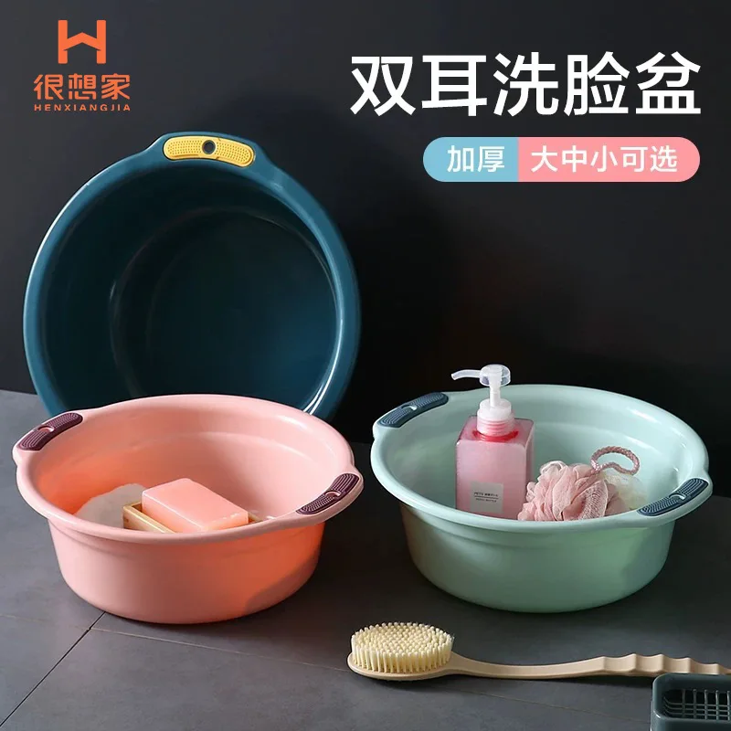 Thickened Washbasin with Holes for Household Adult Plastic Laundry Basin Baby Washbasin Student Children's Basin Plastic Basin
Thickened Washbasin with Holes for Household Adult Plastic Laundry Basin Baby Washbasin Student Children's Basin Plastic Basin