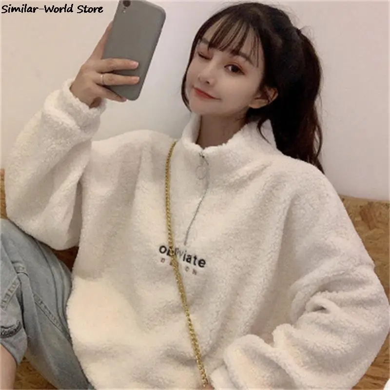 Women's autumn and winter 2021 lamb plush half high collar plus velvet thick sweater embroidery loose large size warm top coat
Women's autumn and winter 2021 lamb plush half high collar plus velvet thick sweater embroidery loose large size warm top coat
