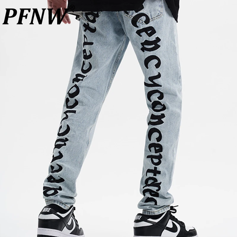 PFNW 2023 Spring Men's Elastic Jeans Korean Youth Student Handsome Slim Fit Denim Pants Casual Tide Fashion Trousers 28A0080
PFNW 2023 Spring Men's Elastic Jeans Korean Youth Student Handsome Slim Fit Denim Pants Casual Tide Fashion Trousers 28A0080