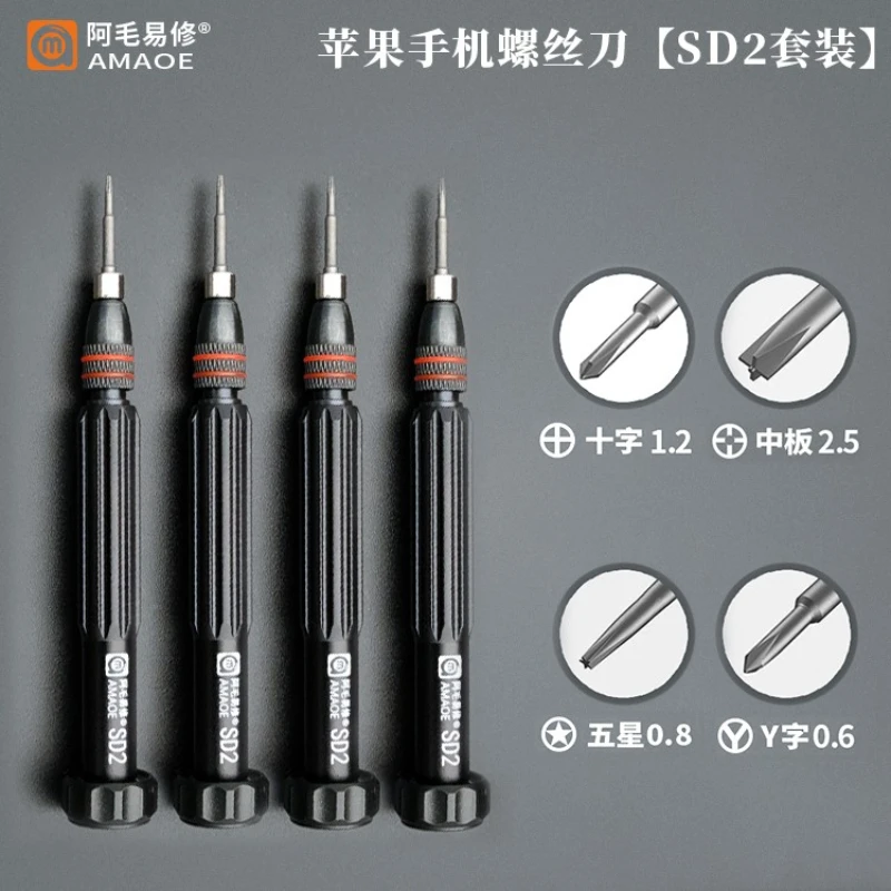 Amaoe SD2 screwdriver for iphone phone repair and disassembly machine screwdriver interchangeable batch head set
Amaoe SD2 screwdriver for iphone phone repair and disassembly machine screwdriver interchangeable batch head set