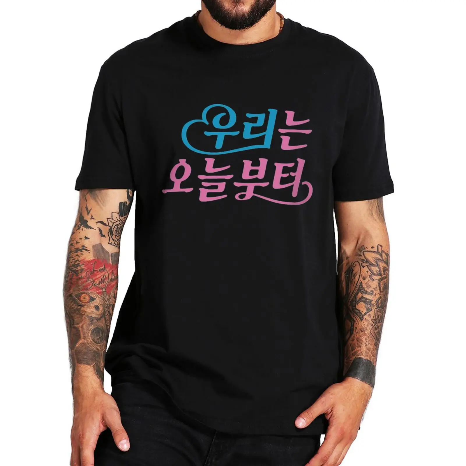 Woori The Virgin Kdrama Logo T Shirt 2022 Popular Drama TV Series Tshirt For Men Women 100% Cotton Oversized Tee Tops
Woori The Virgin Kdrama Logo T Shirt 2022 Popular Drama TV Series Tshirt For Men Women 100% Cotton Oversized Tee Tops