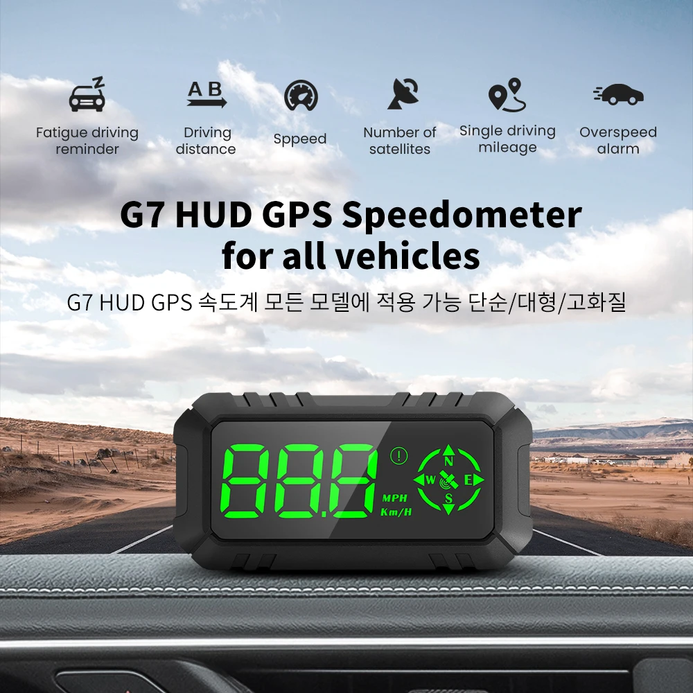 G7 GPS Car HUD Head Up Display Speedometer Compass Over-Speed Alarm Universal For Bike Motorcycle Auto Projector
G7 GPS Car HUD Head Up Display Speedometer Compass Over-Speed Alarm Universal For Bike Motorcycle Auto Projector