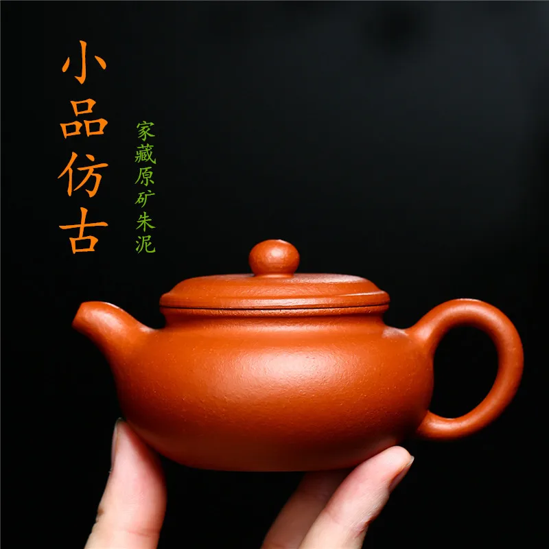 Original Sketch Antique 120cc Yixing Purple Clay Pot Kung Fu Teaware Gifts Factory Wholesale First-Hand Price Can Be Sent on Beh
Original Sketch Antique 120cc Yixing Purple Clay Pot Kung Fu Teaware Gifts Factory Wholesale First-Hand Price Can Be Sent on Beh