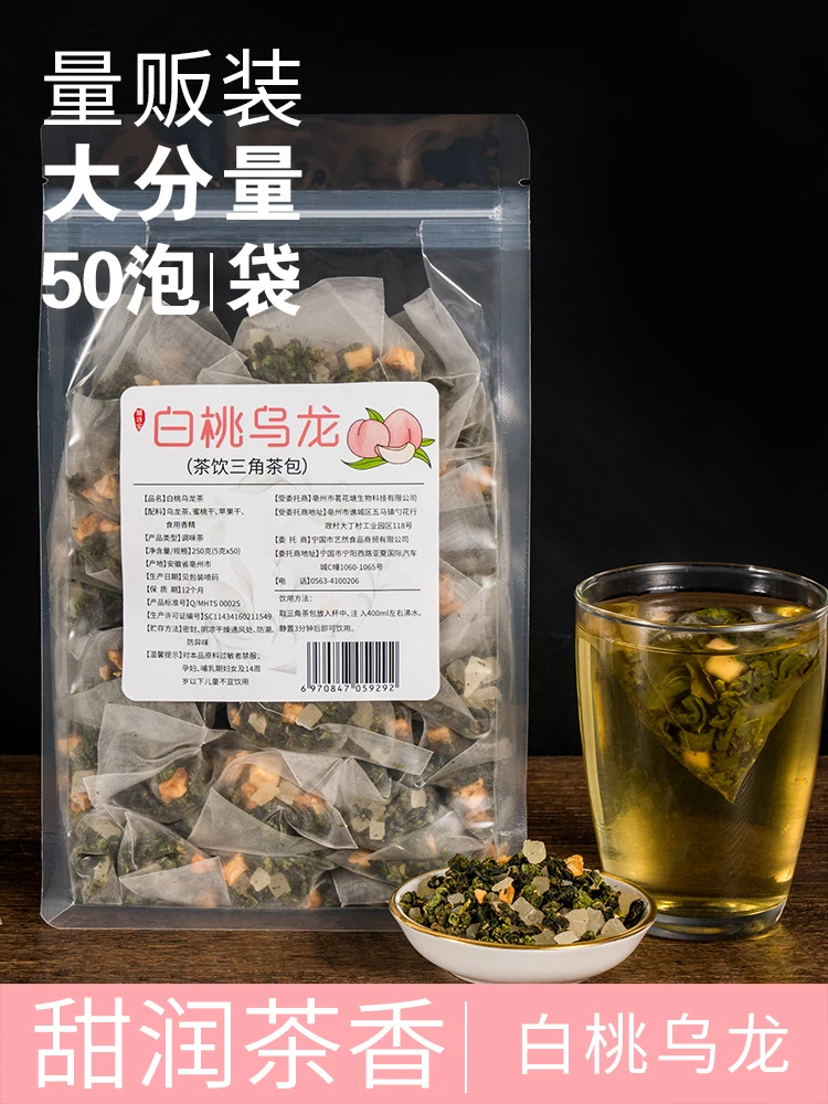 Honey White Peach Oolong Tea Honey Peach Oolong Tea Triangle Tea Bag Scented Fruit Tea Dried Tea Healthy Slimming Beauty
Honey White Peach Oolong Tea Honey Peach Oolong Tea Triangle Tea Bag Scented Fruit Tea Dried Tea Healthy Slimming Beauty