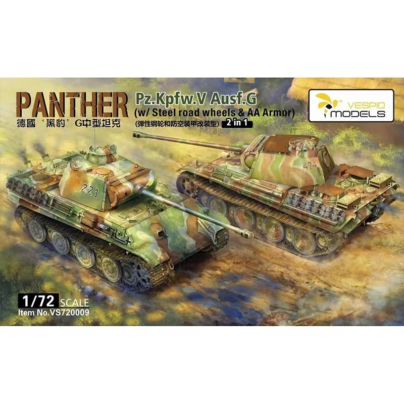 VESPID MODELS VS720009 1/72 Pz.Kpfw.V Panther Ausf.G (w/ Steel road wheels & AA Armor)2in1
VESPID MODELS VS720009 1/72 Pz.Kpfw.V Panther Ausf.G (w/ Steel road wheels & AA Armor)2in1