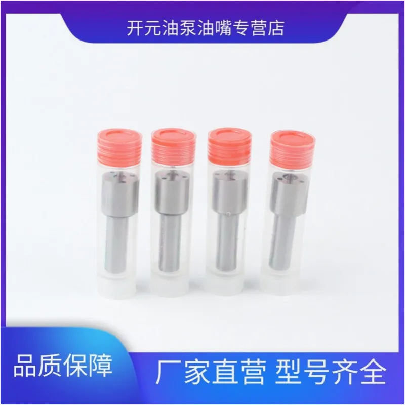 Electronically controlled DLLA148P1815 nozzle 0445120156 yuchai 6 l o 4 passenger cars
Electronically controlled DLLA148P1815 nozzle 0445120156 yuchai 6 l o 4 passenger cars
