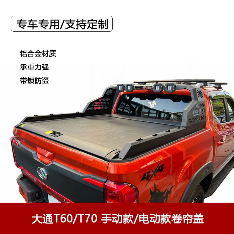 Pickup Rear Tail Cover For SAIC MAXUS T60 T70 Volkswagen Amarok Car Tailgate Waterproof Truck Retractable Boot Roll-up Cover 
Pickup Rear Tail Cover For SAIC MAXUS T60 T70 Volkswagen Amarok Car Tailgate Waterproof Truck Retractable Boot Roll-up Cover