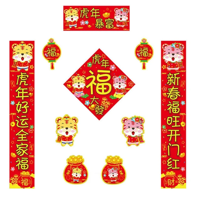 Chinese New Year Decoration Flocking Cloth Couplets Tiger Fu Wall Sticker Banner
Chinese New Year Decoration Flocking Cloth Couplets Tiger Fu Wall Sticker Banner