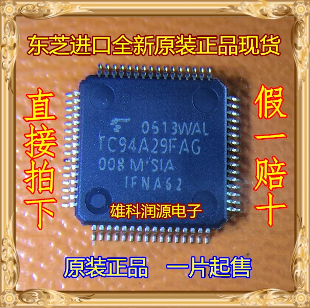 Бесплатная доставка телефон 10 шт.
Бесплатная доставка телефон 10 шт.