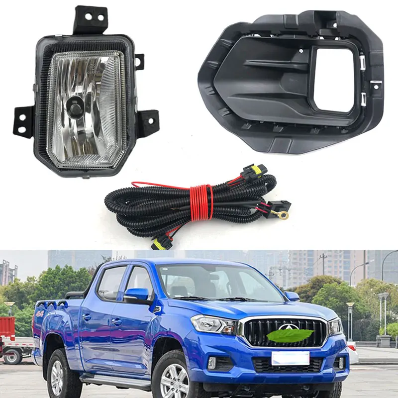 For SAIC MAXUS T60 T70 Car Light Fog Light Fog Lamp Front Fog Lamp Fog Lamp Frame With Wiring Harness Auto Parts
For SAIC MAXUS T60 T70 Car Light Fog Light Fog Lamp Front Fog Lamp Fog Lamp Frame With Wiring Harness Auto Parts