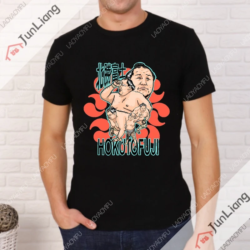 Мужские футболки Hokutofuji Sumo Wrestler для мужчин одежда Essential мужская уличная в стиле
