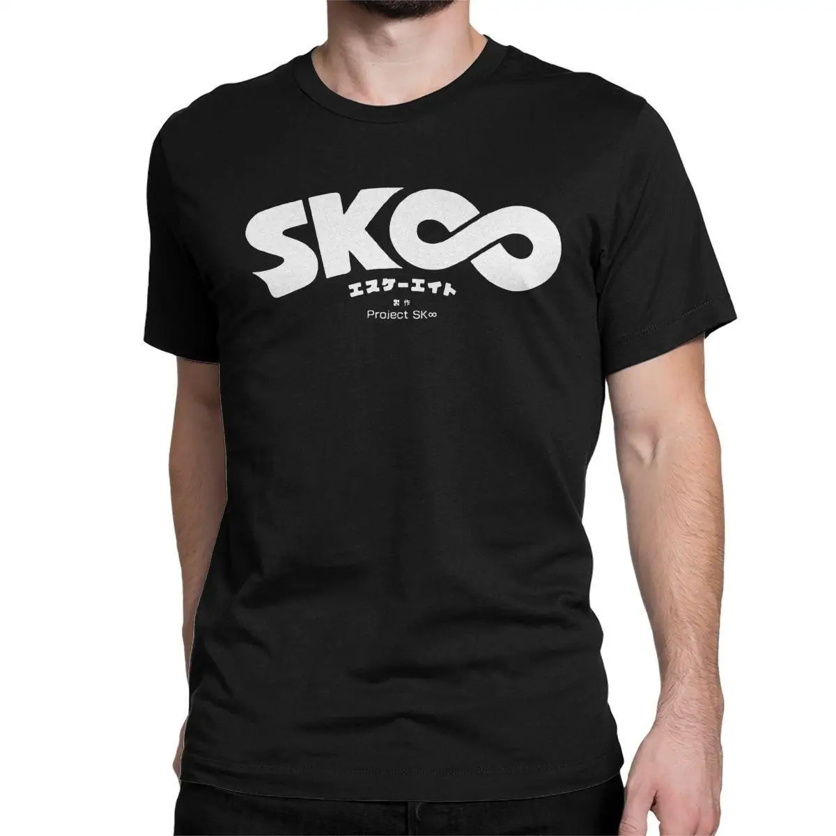 Funny SK8 The Infinity Anime T-Shirt for Men Crewneck Pure Cotton T Shirt Short Sleeve Tee Shirt Plus Size Clothes
Funny SK8 The Infinity Anime T-Shirt for Men Crewneck Pure Cotton T Shirt Short Sleeve Tee Shirt Plus Size Clothes