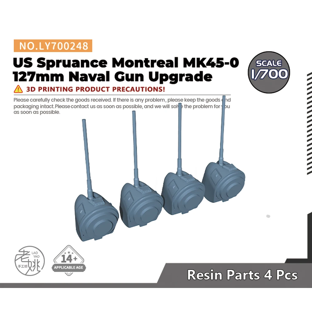 Фотовспышка Yao's Studio LY700248 1/700, Элемент обновления модели США Спрунс Монреаль MK45 - 0 127 - мм пушка модернизирована 4
Фотовспышка Yao's Studio LY700248 1/700, Элемент обновления модели США Спрунс Монреаль MK45 - 0 127 - мм пушка модернизирована 4