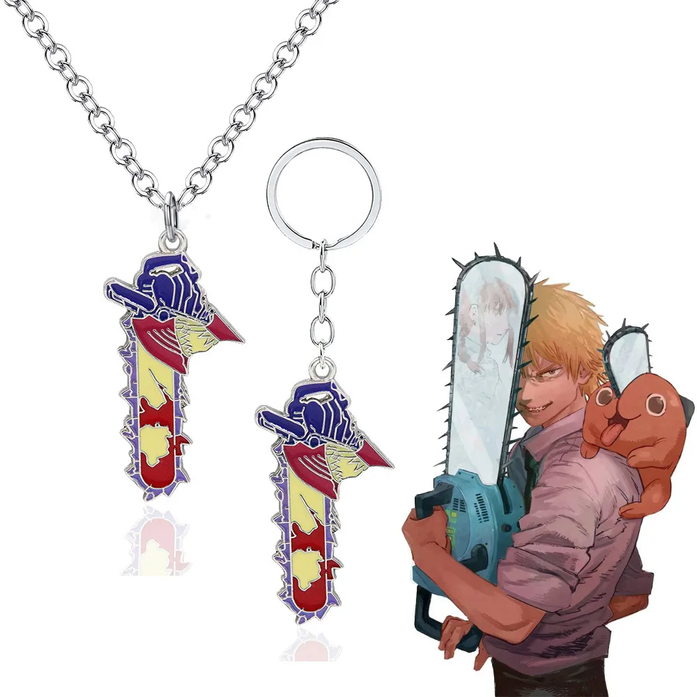 Chainsaw Man Periphery Cartoon electric sub weapons Necklace Keychain Anime Items PVC Figures Collectible Decoration Toy Gift
Chainsaw Man Periphery Cartoon electric sub weapons Necklace Keychain Anime Items PVC Figures Collectible Decoration Toy Gift