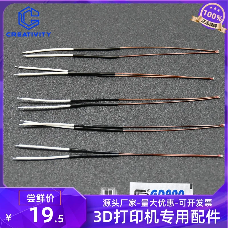 Аксессуар для 3D-принтера Горячий Конец печатающая головка горячий термистор 300C без терминала для лабораторного 3D-принтера Bambu X1 серии P1P
Аксессуар для 3D-принтера Горячий Конец печатающая головка горячий термистор 300C без терминала для лабораторного 3D-принтера Bambu X1 серии P1P