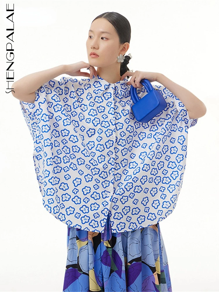 SHENGPALAE/блузка с принтом, с одной грудью, маленькая, свежая, повседневная, стильная, свободная, 2022, летняя рубашка, 5SD804
SHENGPALAE/блузка с принтом, с одной грудью, маленькая, свежая, повседневная, стильная, свободная, 2022, летняя рубашка, 5SD804