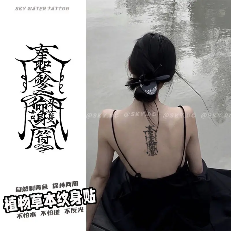 Сексуальная травяная тату-наклейка hotwoman Juice, Новые водонепроницаемые Временные татуировки, милые художественные искусственные татуировки для женщин, наклейки на тело 
Сексуальная травяная тату-наклейка hotwoman Juice, Новые водонепроницаемые Временные татуировки, милые художественные искусственные татуировки для женщин, наклейки на тело