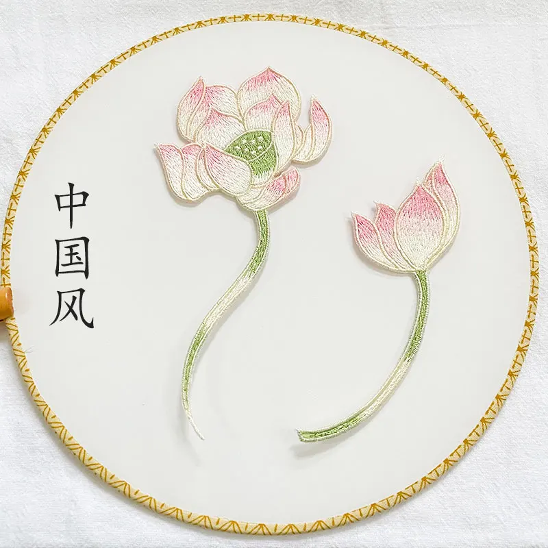Lotus Embroidery Patch For Repair Clothing Iron On Sticker Sewing Chinese Style Heat-adhesive Circular Fan DIY Handmade Bag
Lotus Embroidery Patch For Repair Clothing Iron On Sticker Sewing Chinese Style Heat-adhesive Circular Fan DIY Handmade Bag