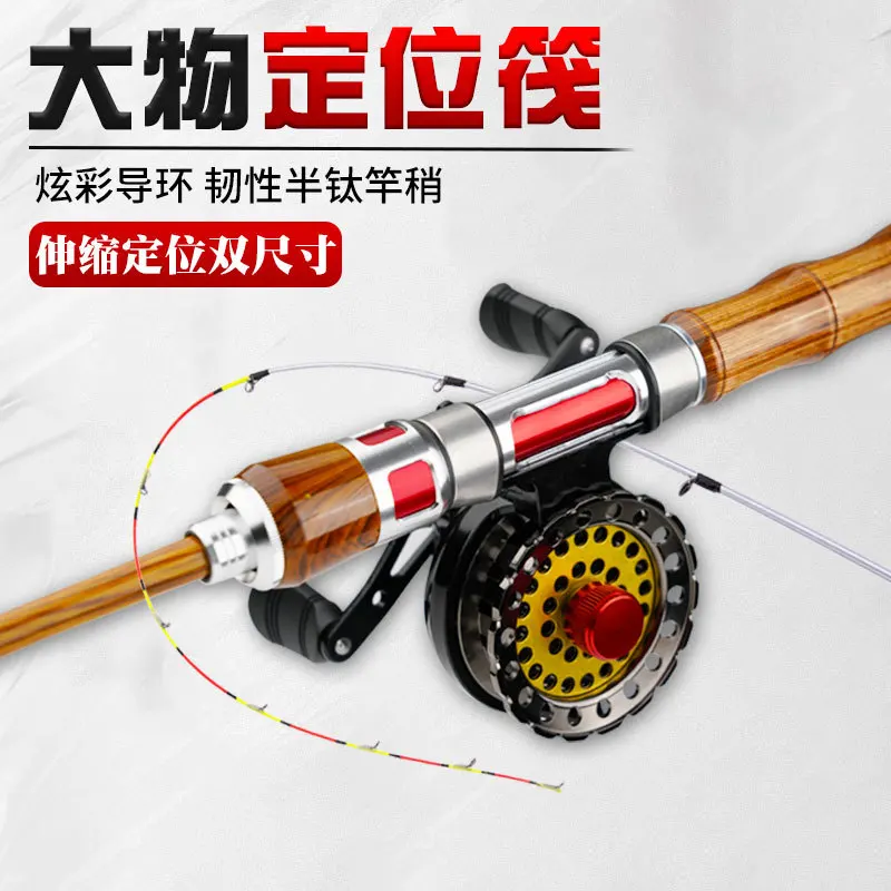 Carbon Bridge Fishing Raft Rod Cutting Fishing Rod Single Rod Fishing Boat Raft Rod Micro Lead Valve Stem Ice Fishing Rod
Carbon Bridge Fishing Raft Rod Cutting Fishing Rod Single Rod Fishing Boat Raft Rod Micro Lead Valve Stem Ice Fishing Rod