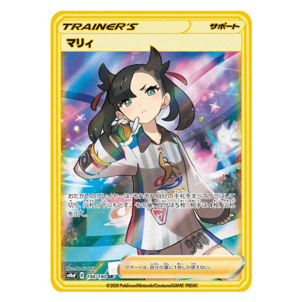 Japanese New Pokemon Gold Mewtwo EX GX Pikachu Metal Rare Cards Playing Iron Letters Vmax Charizard Solgaleo Collector Girls Toy
Japanese New Pokemon Gold Mewtwo EX GX Pikachu Metal Rare Cards Playing Iron Letters Vmax Charizard Solgaleo Collector Girls Toy