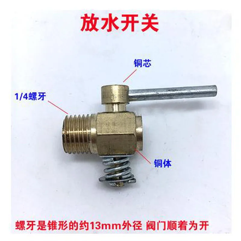 1PC Copper Valve For Automobile Drainage Radiator
1PC Copper Valve For Automobile Drainage Radiator