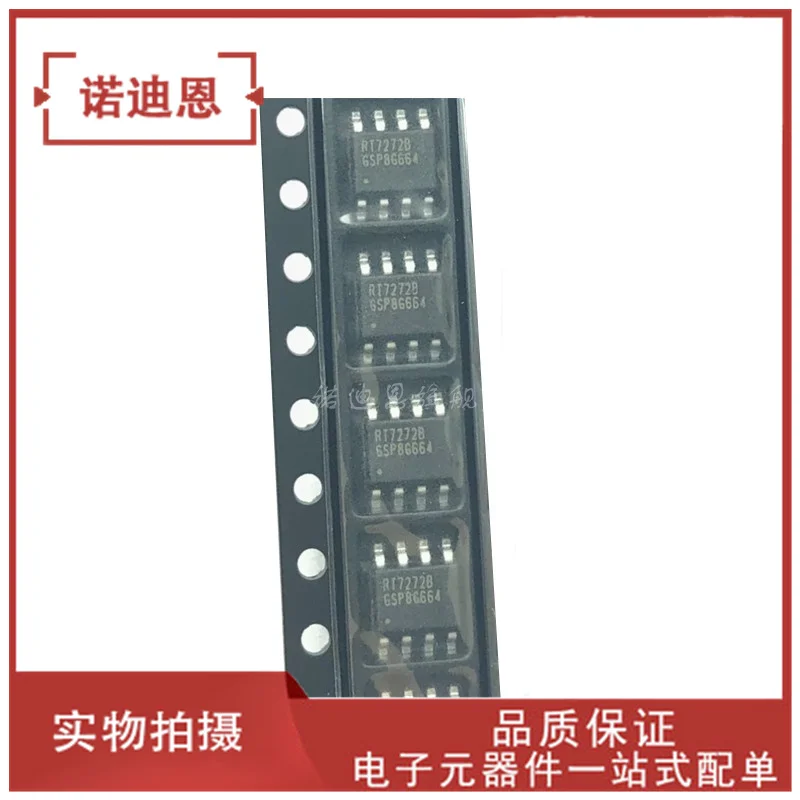 Free shipping RT7272BGSP RT7272B SOP8 IC 10PCS 
Free shipping RT7272BGSP RT7272B SOP8 IC 10PCS