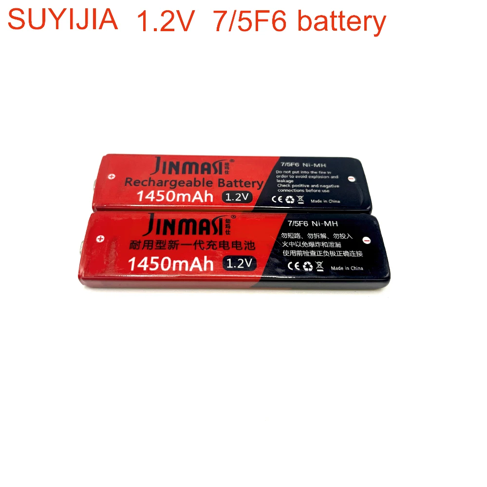 

7/5F6 67F6 1450mAh Chewing Gum Battery 1.2V Ni-MH 7/5 F6 Battery for Various MD Cassette CD Players