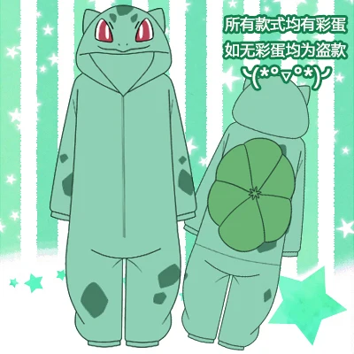 Arknights Cosplay Kurama Magikarp Texas Fleece Onesies Jumpsuit Costume Pyjamas Sleepwear Bathrobe Rompers
Arknights Cosplay Kurama Magikarp Texas Fleece Onesies Jumpsuit Costume Pyjamas Sleepwear Bathrobe Rompers
