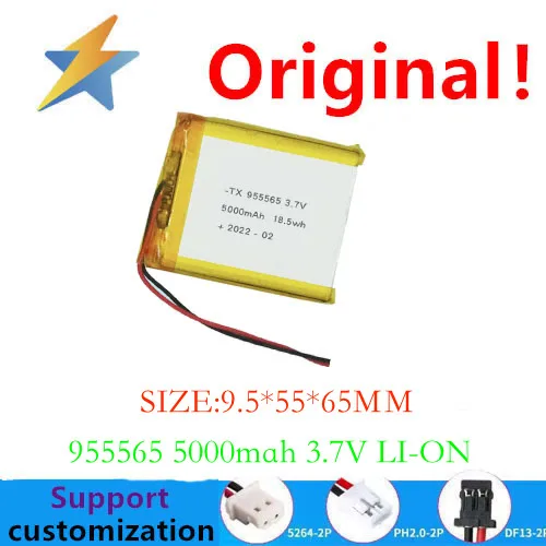 955565 polymer lithium battery 5000mah 3.7V hand warmer battery source manufacturer spot
955565 polymer lithium battery 5000mah 3.7V hand warmer battery source manufacturer spot