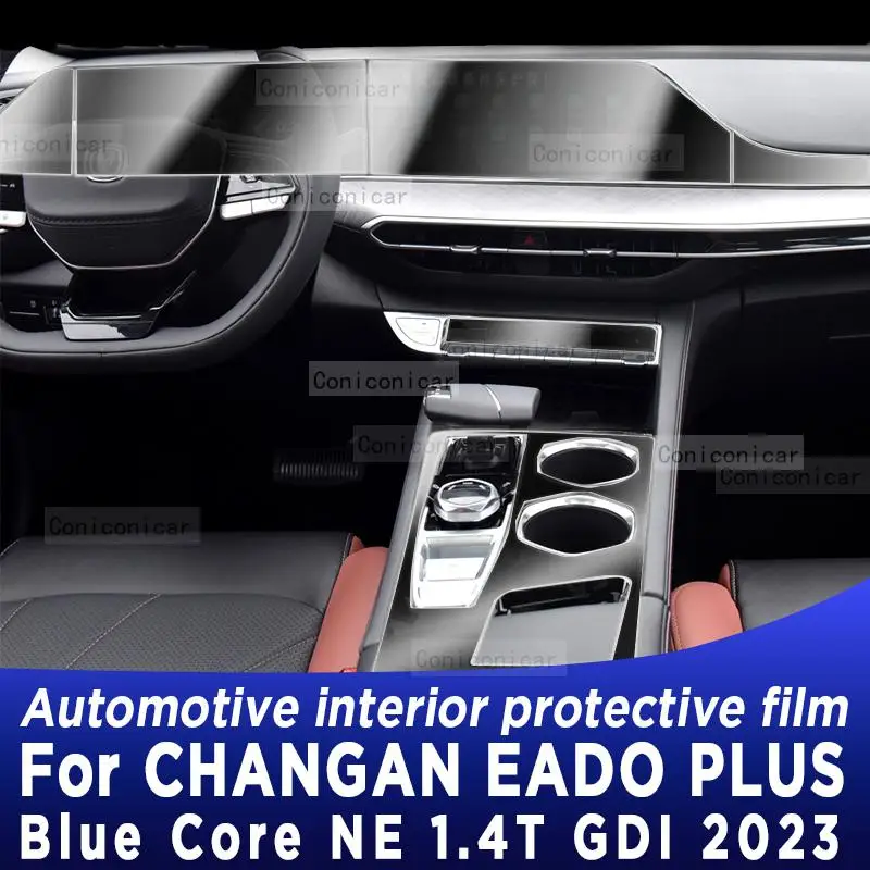 Для CHANGAN EADO PLUS 2023 Blue Core NE 1.4tкоробка передач Панель навигации Автомобильный интерьер экрана фотография Защита от царапин
Для CHANGAN EADO PLUS 2023 Blue Core NE 1.4tкоробка передач Панель навигации Автомобильный интерьер экрана фотография Защита от царапин