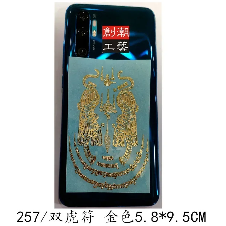 Металлическая наклейка на мобильный телефон
Металлическая наклейка на мобильный телефон