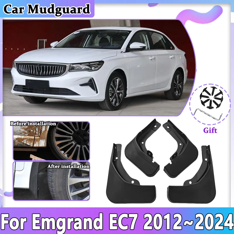 Автомобильный передний брызговик для Proton S70 2012~2024 Geely Emgrand SS11 EC7 Передние