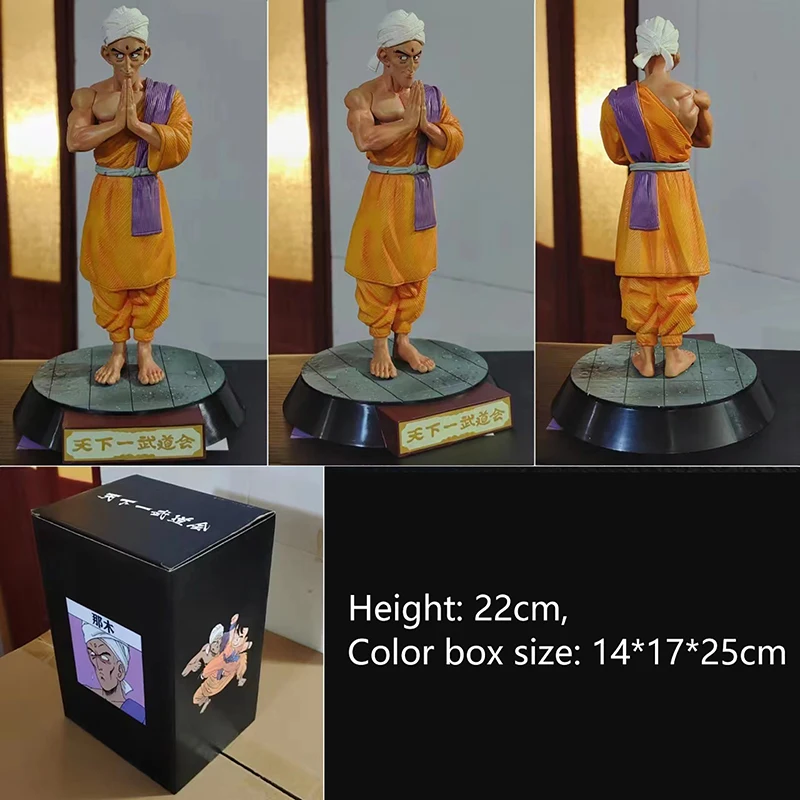 Dragon Ball Figure Monk Namu FOX Tenkaichi Budokai Host Namu Action Figure Anonymity Budokai Host PVC Anime Collection Toys
Dragon Ball Figure Monk Namu FOX Tenkaichi Budokai Host Namu Action Figure Anonymity Budokai Host PVC Anime Collection Toys