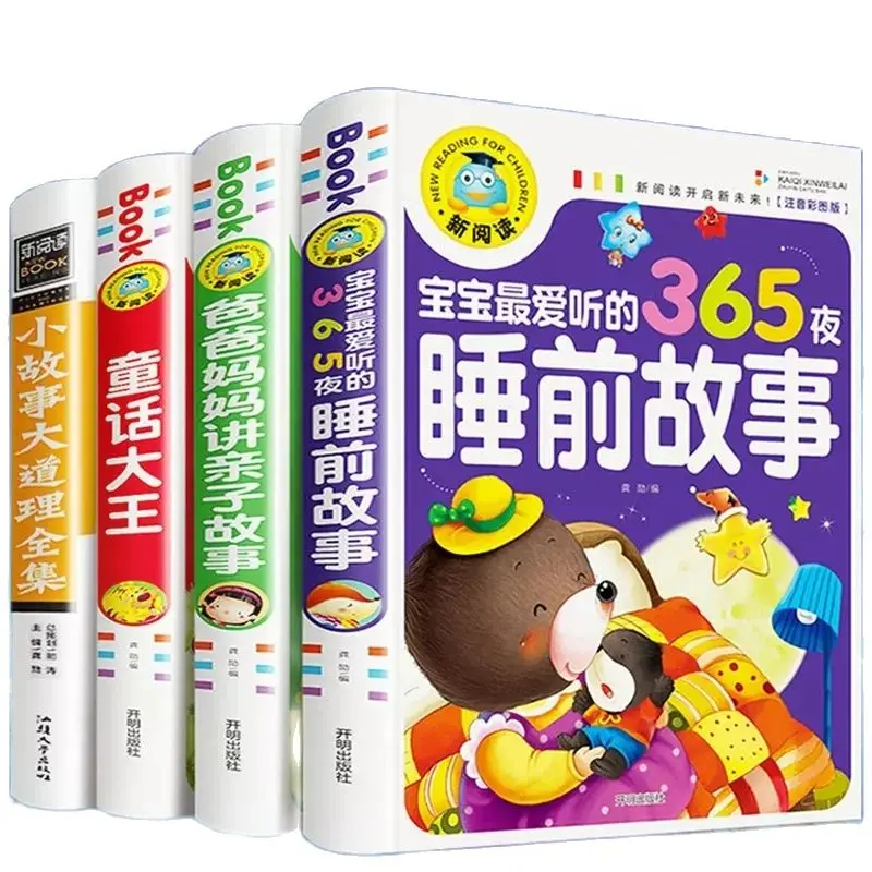 Книга с китайскими сказочными сказками, учебная китайская книга с 365 ночами на ночь и короткими сказками пин-Инь для обучения обучению для детей и малышей (возраст 0-5 лет)
Книга с китайскими сказочными сказками, учебная китайская книга с 365 ночами на ночь и короткими сказками пин-Инь для обучения обучению для детей и малышей (возраст 0-5 лет)