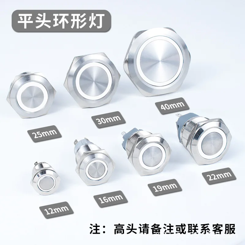 8 мм 10 мм 12 мм 16 мм 19 мм 22 мм 25 мм 30 мм плоская головка автомобильный кнопочный переключатель с кольцевой подсветкой используется для автомоби...
8 мм 10 мм 12 мм 16 мм 19 мм 22 мм 25 мм 30 мм плоская головка автомобильный кнопочный переключатель с кольцевой подсветкой используется для автомоби...