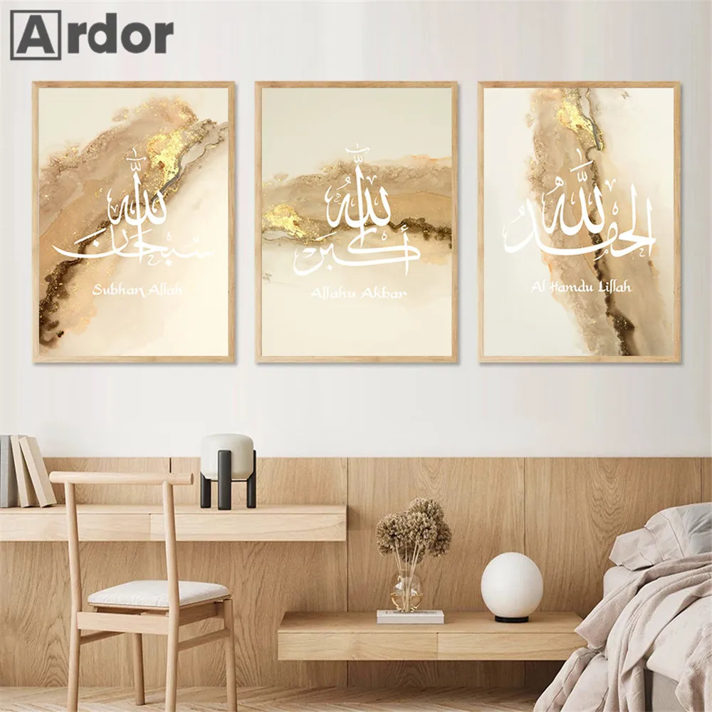 Modern Allahu Akbar Poster Islamic Calligraphy Beige Gold Marble Posters Canvas Painting Wall Art Print Pictures Bedroom Decor 
Modern Allahu Akbar Poster Islamic Calligraphy Beige Gold Marble Posters Canvas Painting Wall Art Print Pictures Bedroom Decor