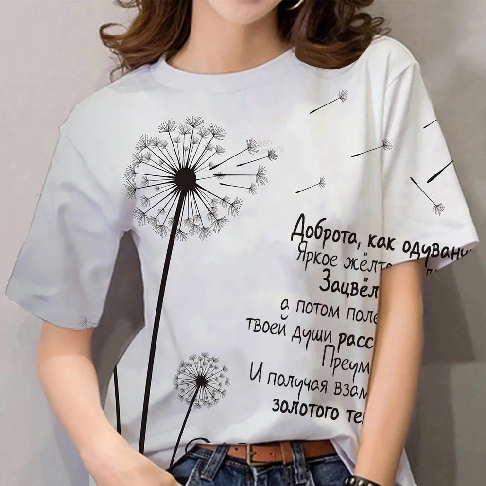 Fashion Girls T-shirt Dandelion Aesthetic Pattern Printed Short sleeve Summer Casual Women's T Shirt Tops Street Large Size Tees
Fashion Girls T-shirt Dandelion Aesthetic Pattern Printed Short sleeve Summer Casual Women's T Shirt Tops Street Large Size Tees