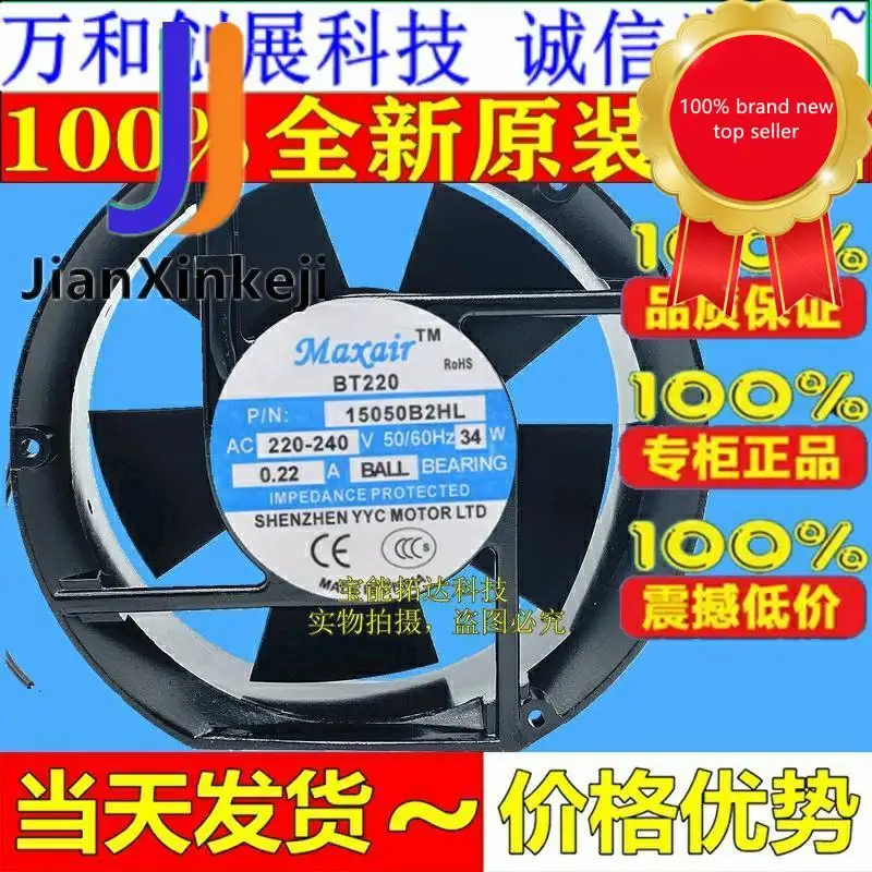 1 шт. 100% оригинальный новый/BT 15050B2HL AC охлаждающий вентилятор 15050B2H 220 В шар
1 шт. 100% оригинальный новый/BT 15050B2HL AC охлаждающий вентилятор 15050B2H 220 В шар